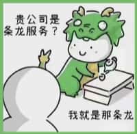 巴中国尊烟酒商行