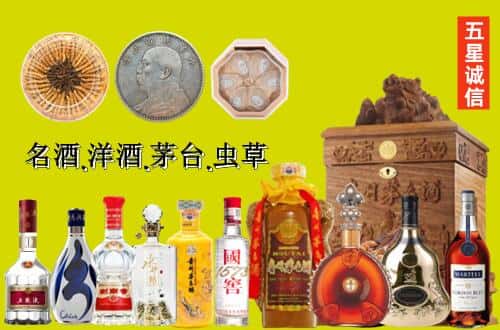 巴中国尊烟酒商行